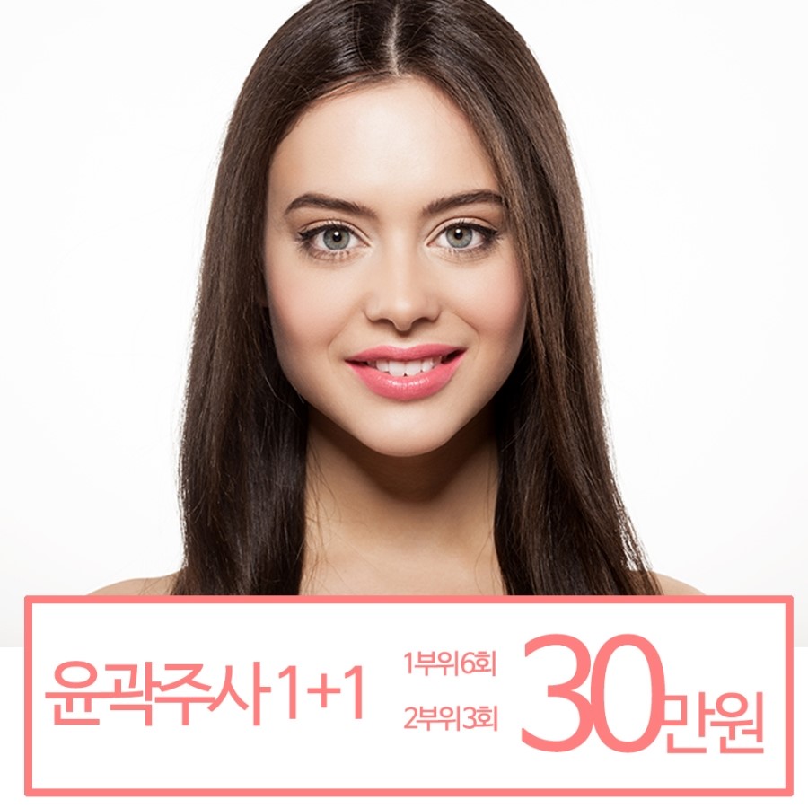 쉬즈위시의원 이미지