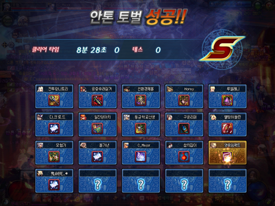 프레이야 이미지
