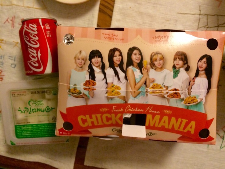 교촌치킨 삼성점 이미지