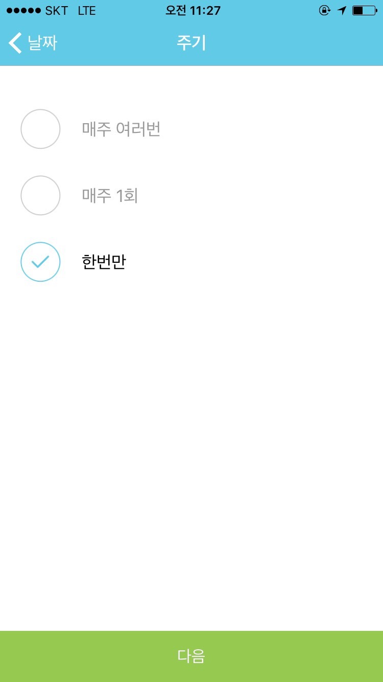 와홈 이미지