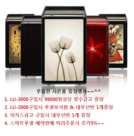 선일이벤트 이미지