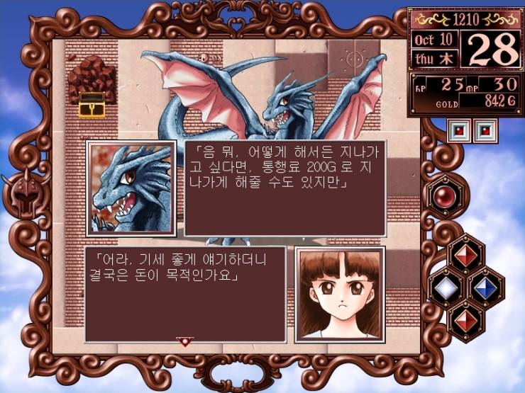 돈왕국 이미지