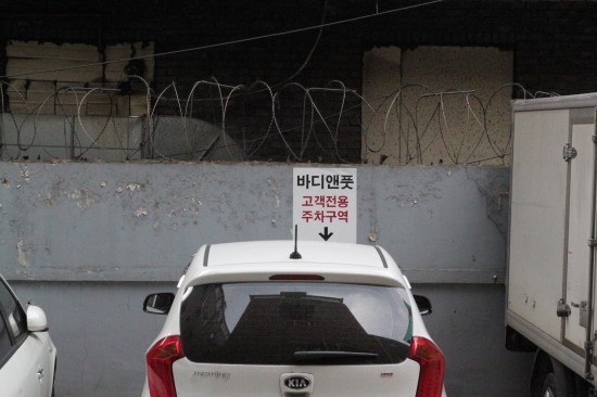 힐링바디앤풋 이미지