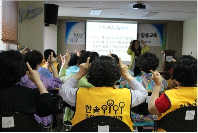 한솔종합관리 이미지
