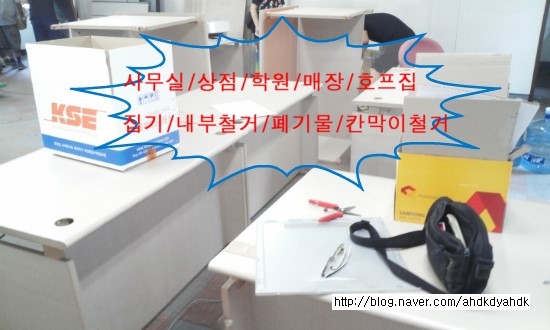 운정가전재활용 이미지