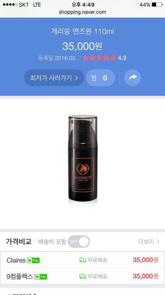 맨즈원 이미지