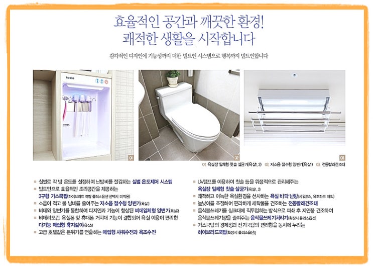 패밀리당구클럽 이미지