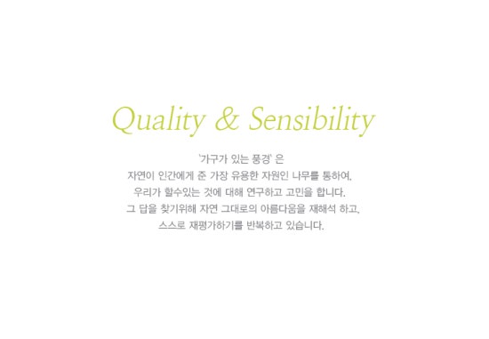 레드 테이블 디자인 이미지
