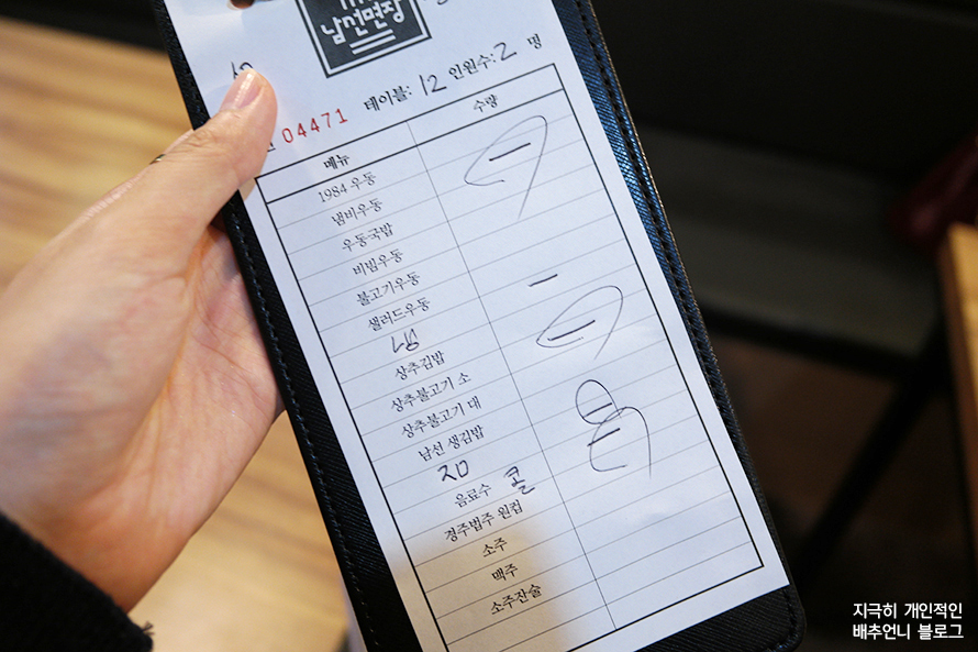 남선그릇 이미지