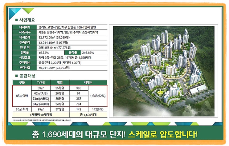 패밀리당구클럽 이미지