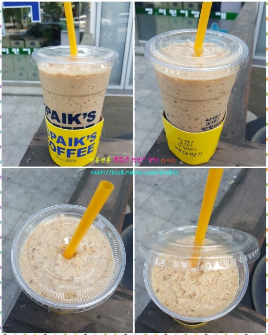 빽다방대전유성 이미지