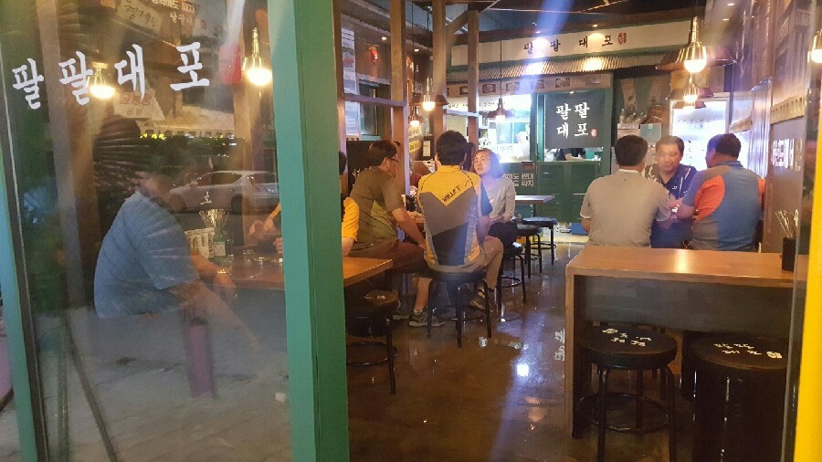 주식회사 팔팔 이미지