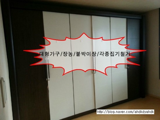 운정가전재활용 이미지
