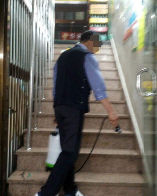 에덴마트 이미지