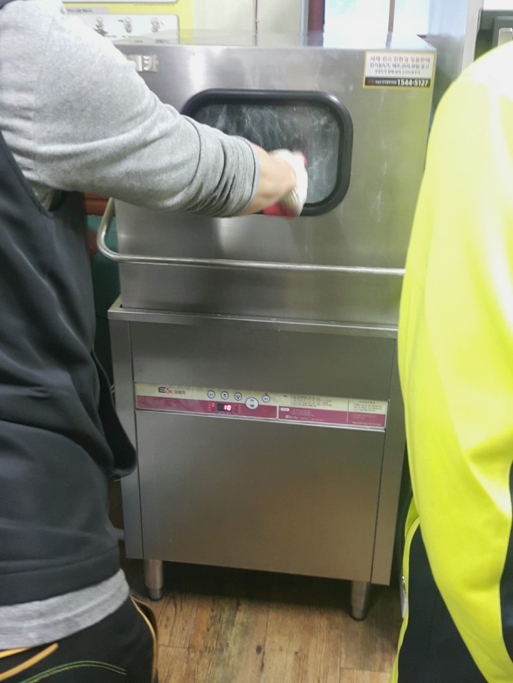 유레카식기세척기 이미지