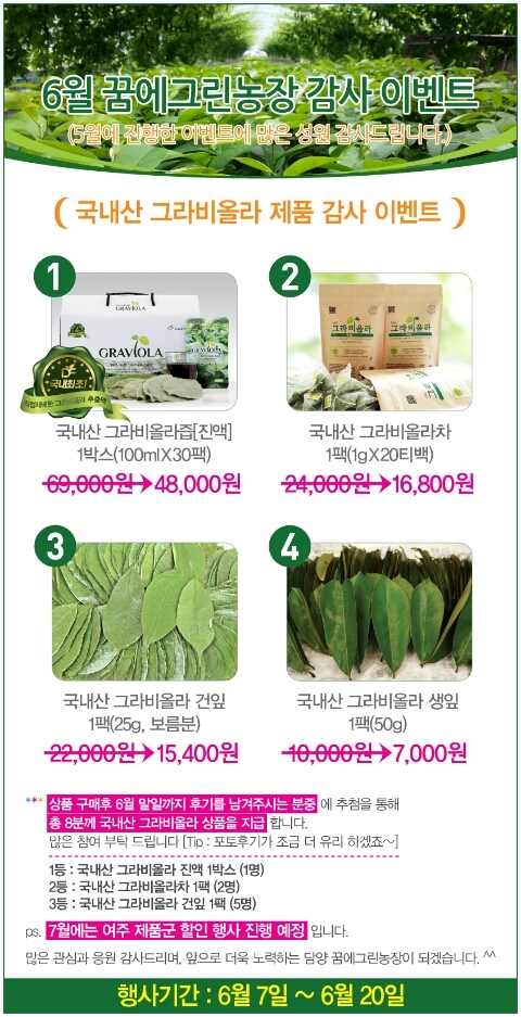 꿈에농장 이미지