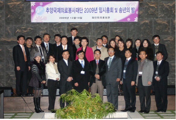 명원의료재단 이미지