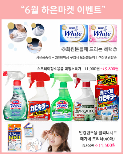 하은마켓 이미지