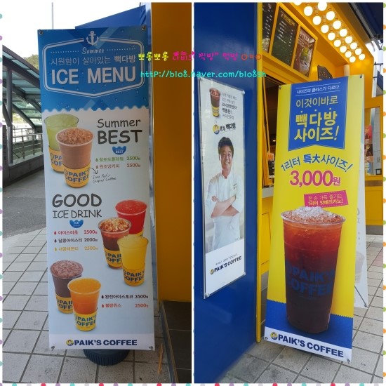 빽다방대전유성 이미지