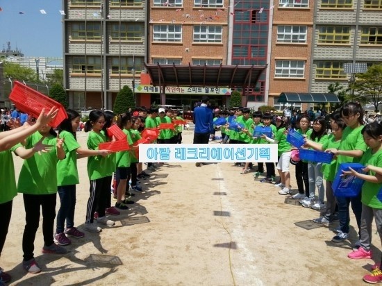 월포초등학교 이미지