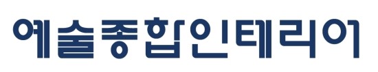 청송종합인테리어 이미지