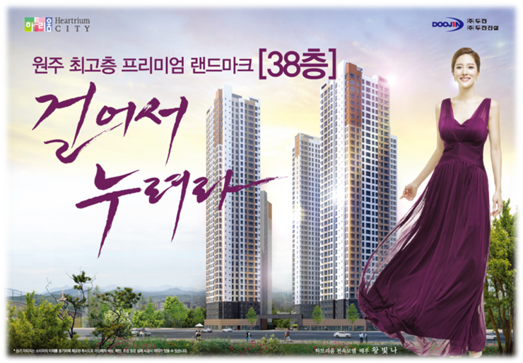 두진하우스 이미지