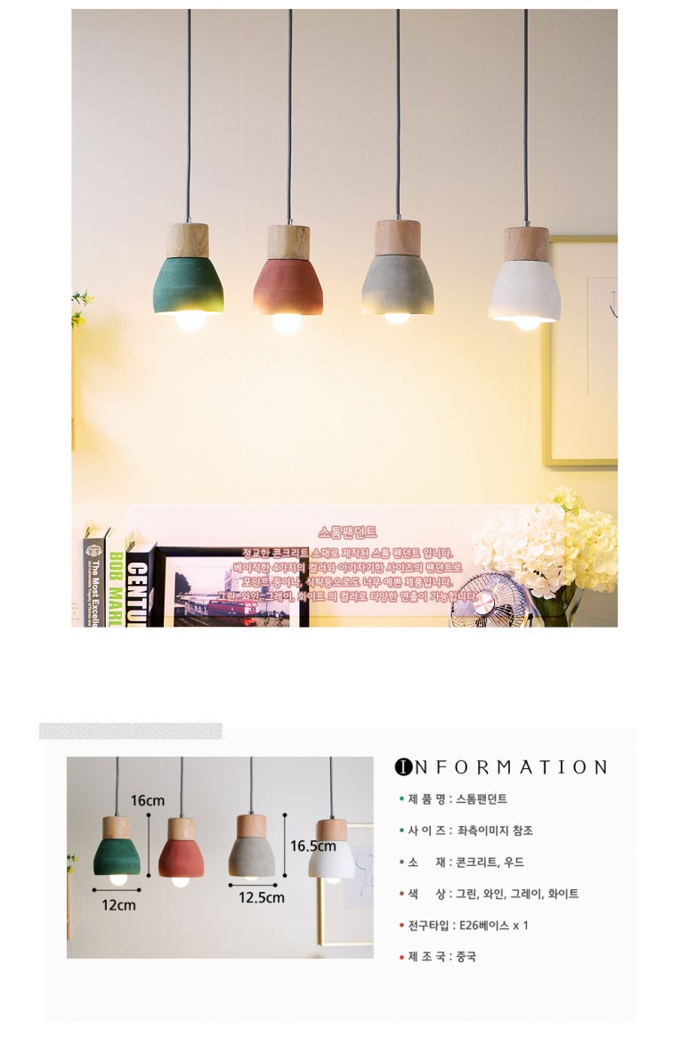 유투조명 이미지