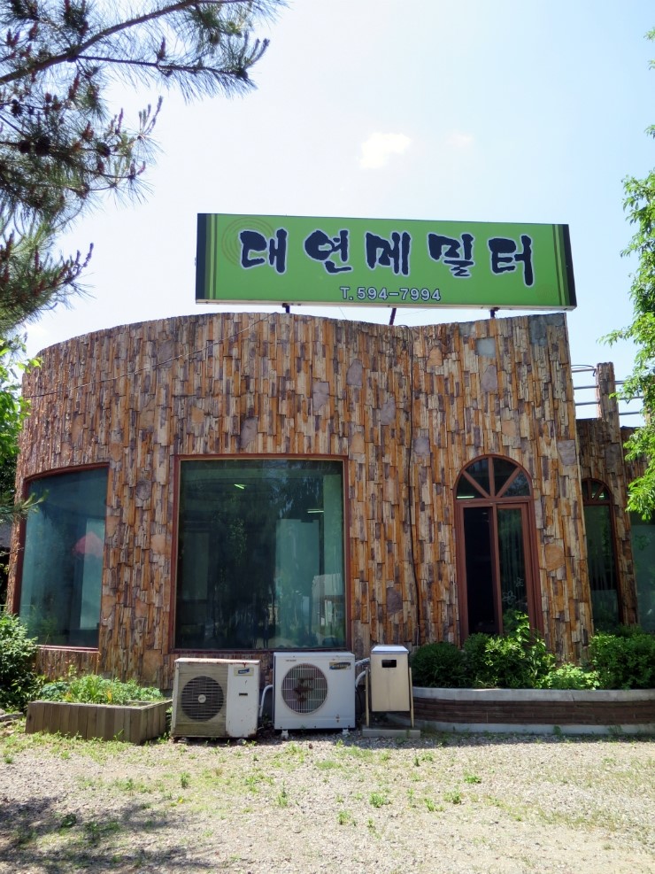 메밀터막국수 이미지