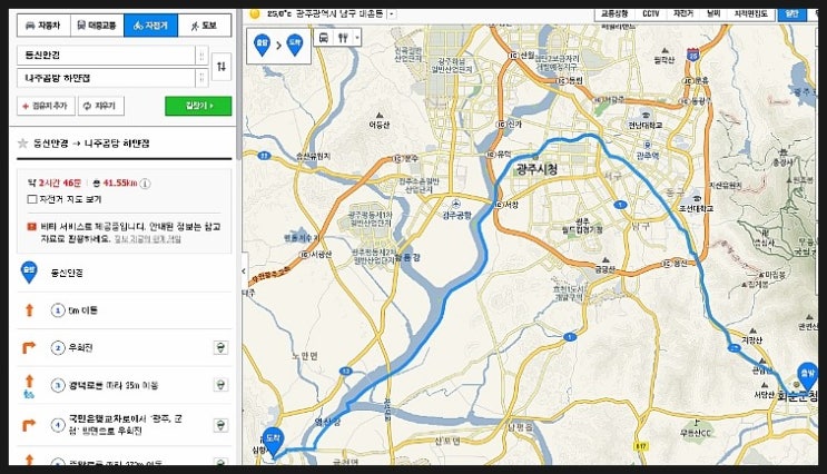 동신자전거 이미지