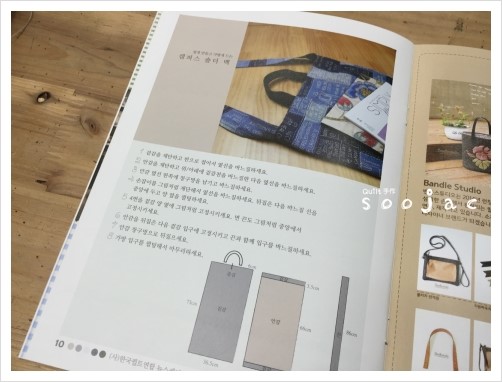 퀼트&수작 이미지