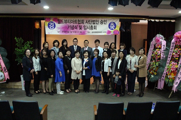사단법인 한국사회체육협회 이미지