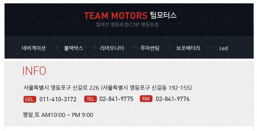 파워모터스 이미지