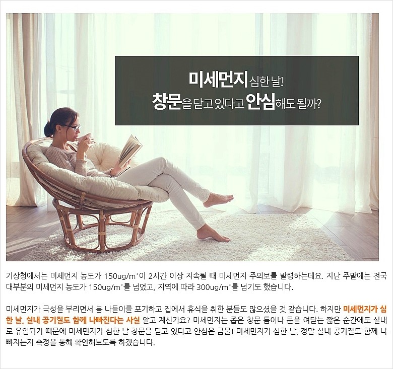 좋은날환경 이미지