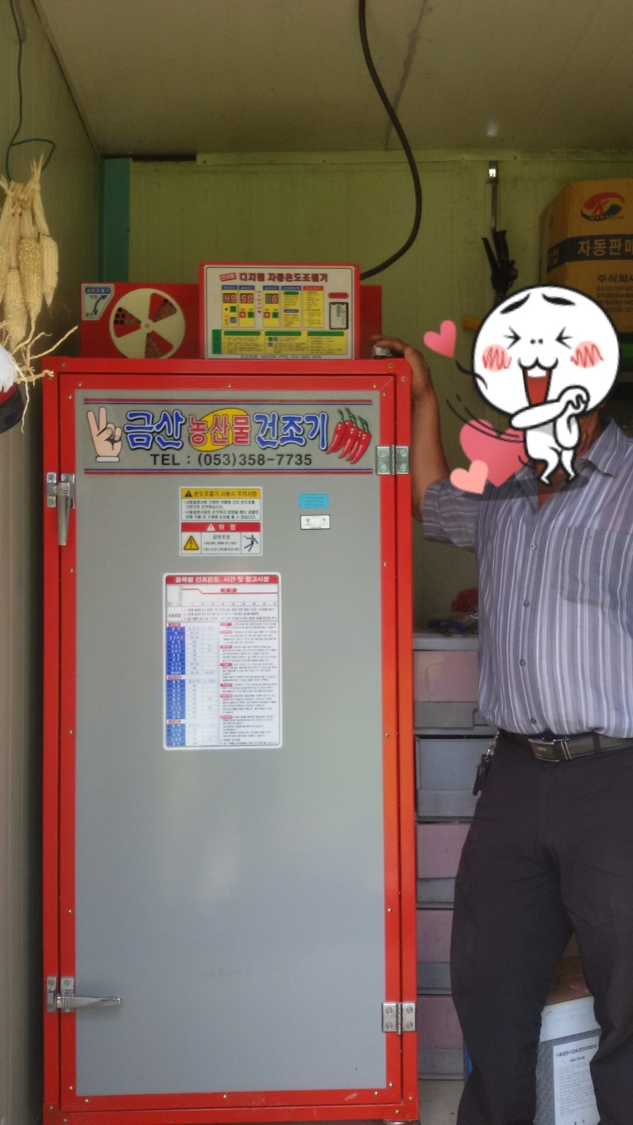 삼성금산정밀 이미지