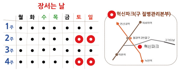 섬강식품 이미지