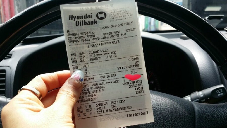 봉명셀프주유소 이미지