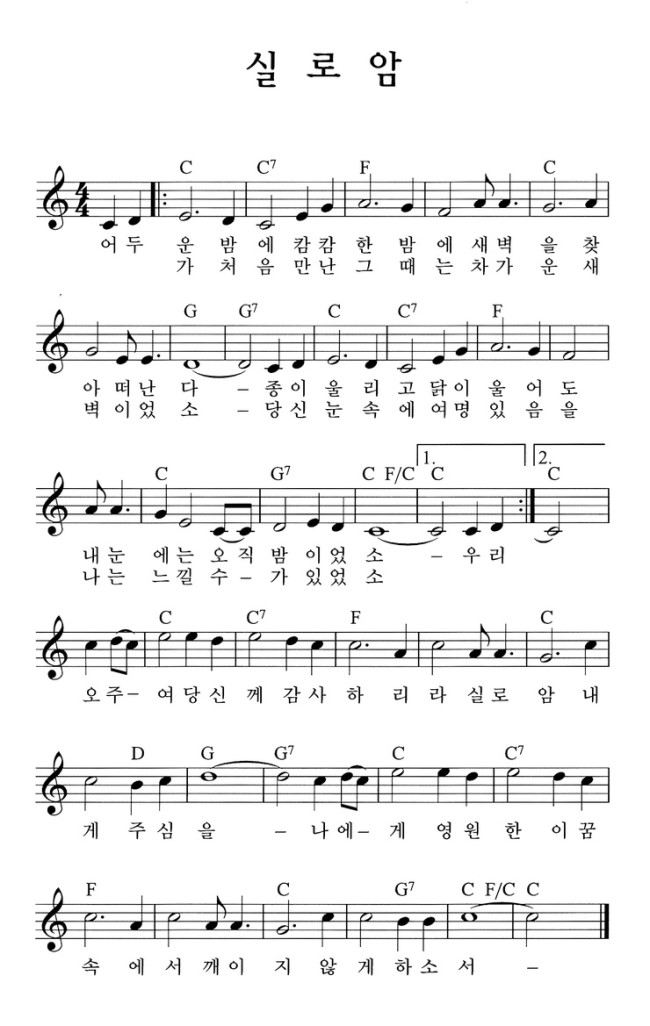 리멤버7080 이미지