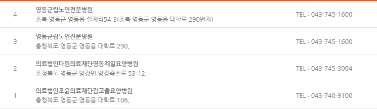 도담의료재단 이미지