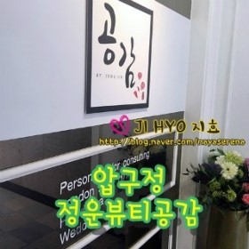 채희헤어샵 이미지