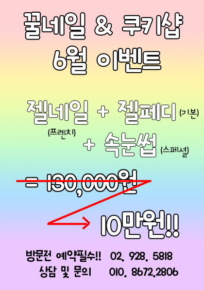 꿀네일 이미지