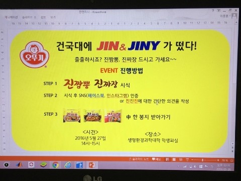 짬뽕앤짜장 이미지