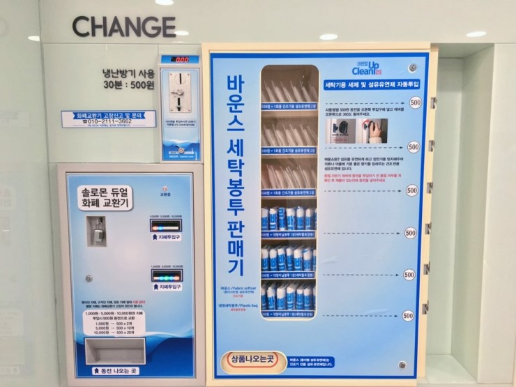 월풀사 이미지