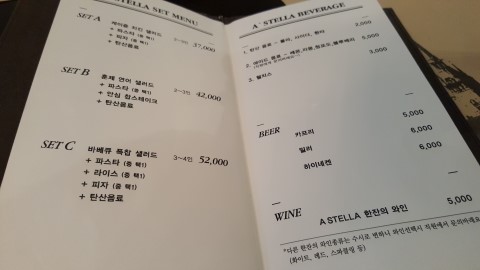 아스텔라 이미지