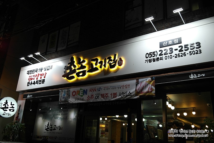 땅땅치킨산호점 이미지