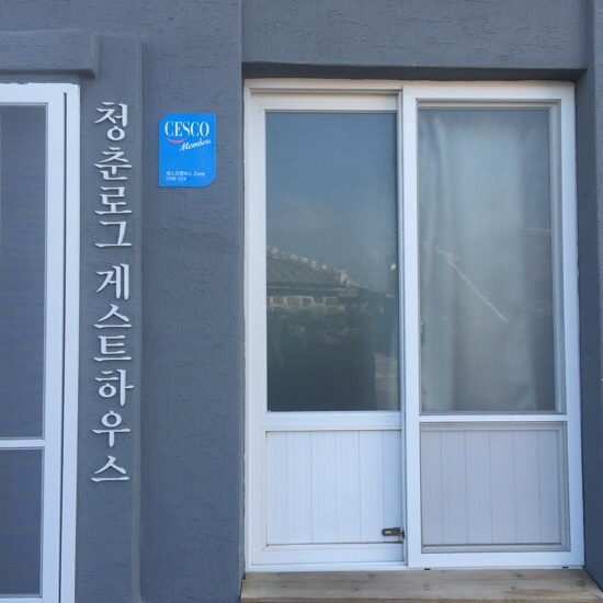세화바당 이미지