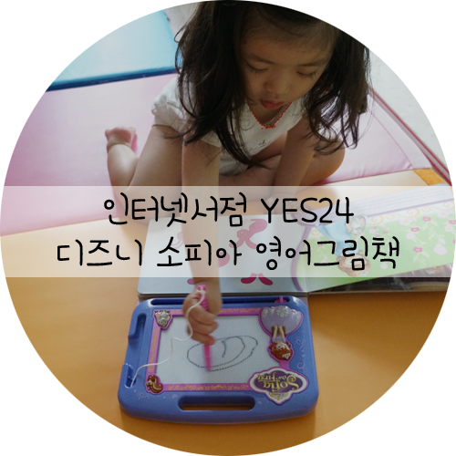 쏘피아서점 이미지