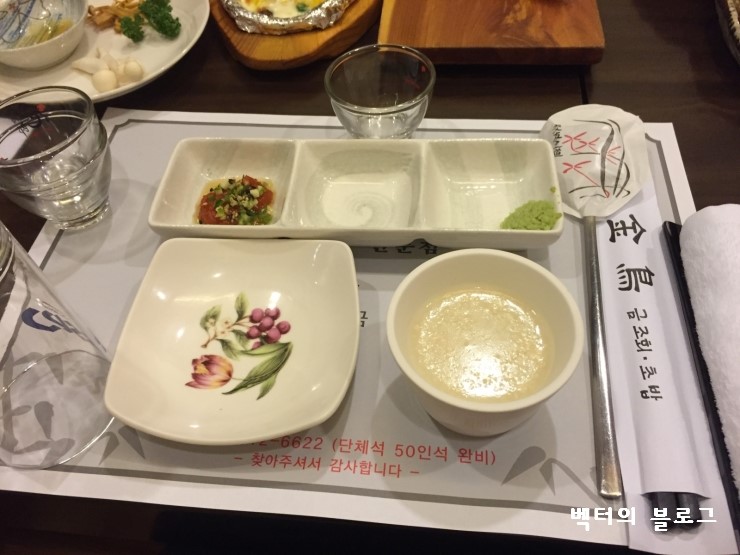 금조화랑 이미지