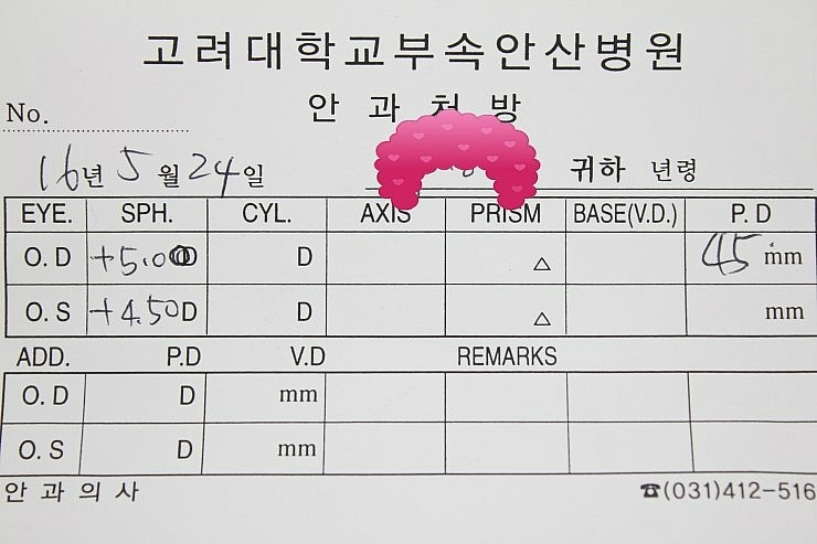 고려대부속안산병원 이미지