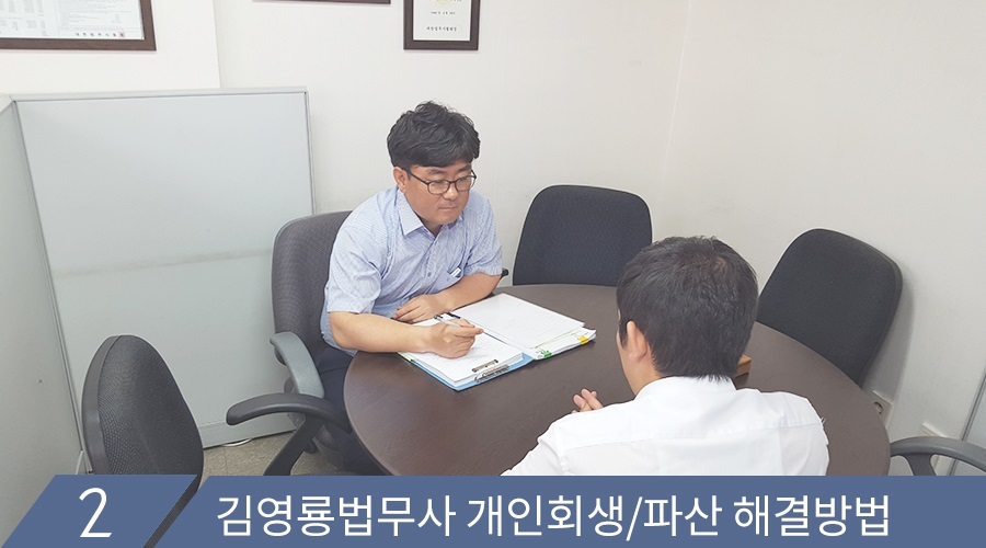 다울합동법무사사무소 이미지