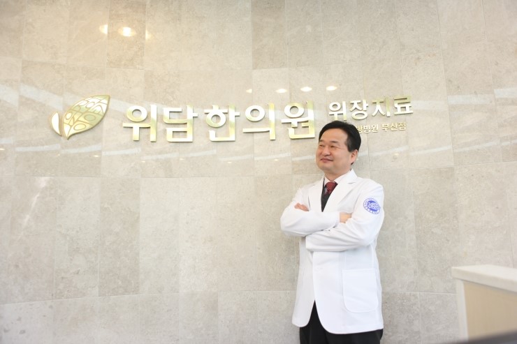 눈빛한의원 이미지